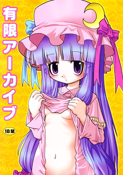 Download Extra compilation