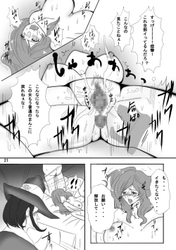 Page 21 of Mine Fujiko to iu Seidorei