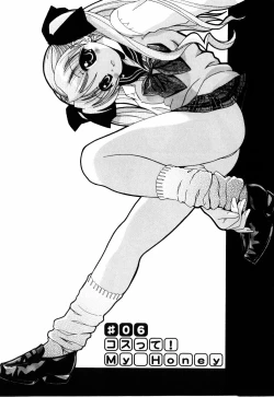 Page 82 of Cosplay Tissue - Kosupuri Teisshu