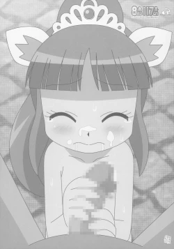 Page 15 of 8-sai 117cm 3