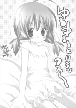 Page 29 of 8-sai 117cm 3