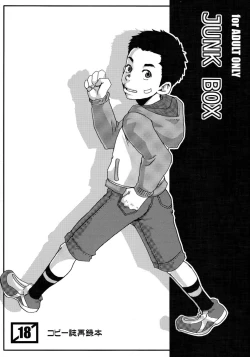 Page 1 of Tsukumo Gou - Junk Box