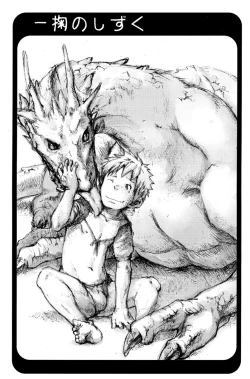 Page 5 of Tsukumo Gou - Junk Box