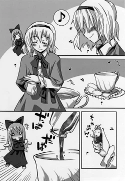 Page 4 of Kaya Kyousou