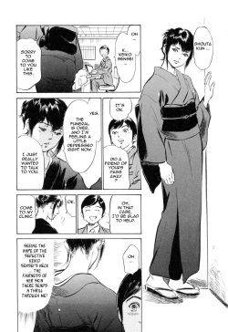 Page 129 of Hotel de Dakishimete Mankai Otome Hen