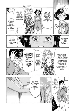 Page 51 of Hotel de Dakishimete Mankai Otome Hen