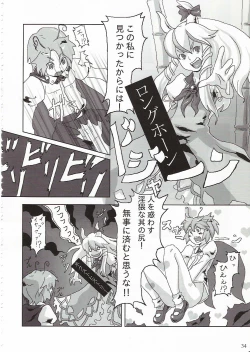 Page 35 of Eigetsu