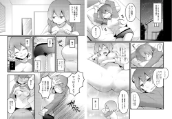 Page 7 of Totsuzen onnanoko ni nattanode, ore no oppai monde mimasen ka? 2