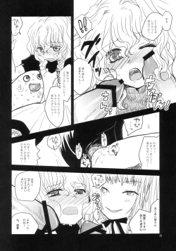 Page 28 of Marisabure