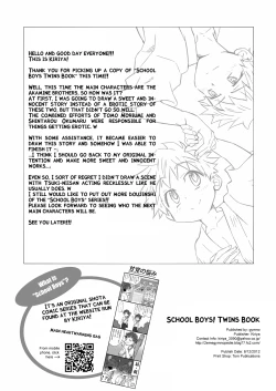 Page 25 of School Boys! Futago Hen