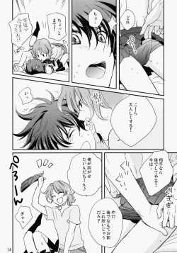 Page 13 of Natsu Ero