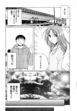 Page 212 of Niji-Iro Pallet Volume 2