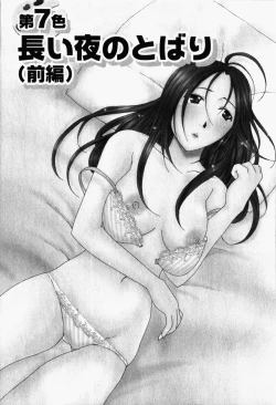 Page 157 of Niji-Iro Pallet Volume 1