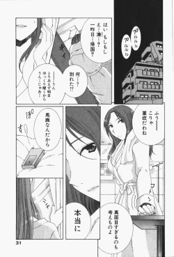 Page 34 of Niji-Iro Pallet Volume 1