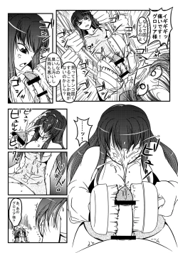 Page 12 of Manhating Mistress