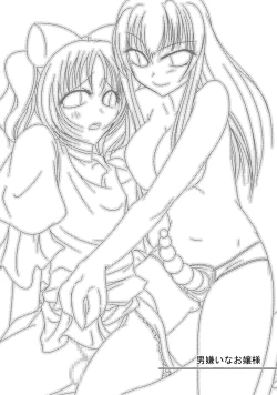 Page 2 of Manhating Mistress