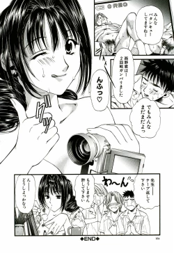 Page 155 of Nadeshiko