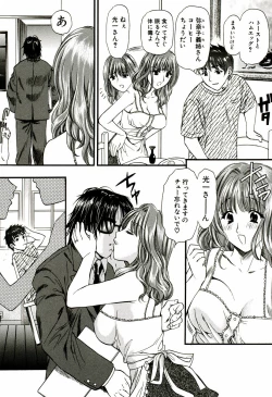 Page 173 of Nadeshiko