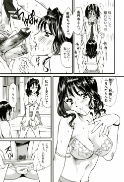 Page 36 of Nadeshiko
