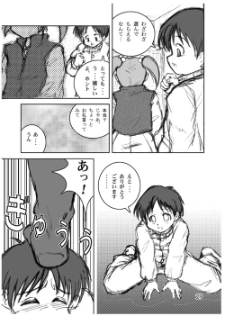 Page 27 of The Dog Show