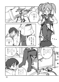 Page 28 of The Dog Show