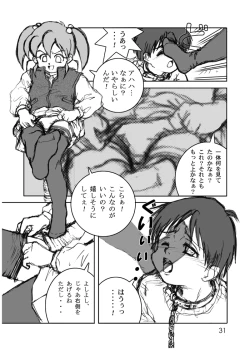 Page 29 of The Dog Show