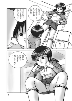 Page 6 of The Dog Show