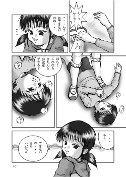 Page 8 of The Dog Show