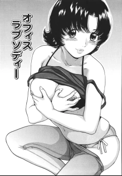 Page 157 of Yokujou Shichau - Sexual Desire