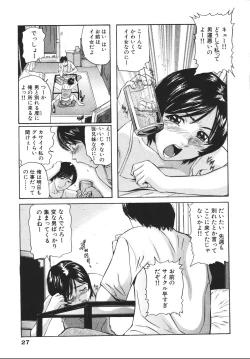 Page 31 of Yokujou Shichau - Sexual Desire