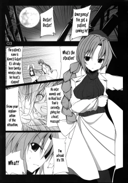 Page 4 of Utsuho Break
