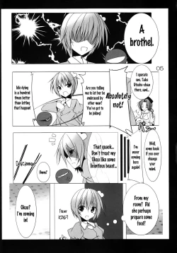 Page 6 of Utsuho Break