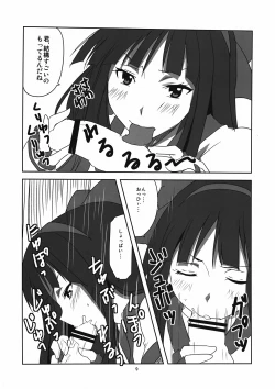 Page 10 of Nakoruru Senpai Shikoreru