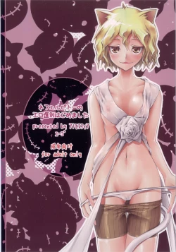 Page 22 of Nefelpitou no Ero Senbetsu Hajimemashita | Nefelpitou's Ero Selection