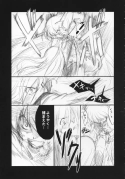 Page 4 of Miso Ramen Zenbu Nose