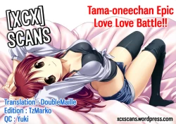 Page 19 of Tama Oneechan Epic Love Love Battle! Full Color edition