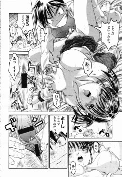 Page 106 of COMIC Momohime 2003-01