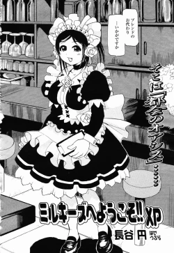 Page 331 of COMIC Momohime 2003-01