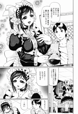 Page 332 of COMIC Momohime 2003-01