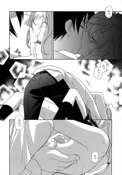 Page 176 of Ryoujoku Kyoushitsu Tsumugi