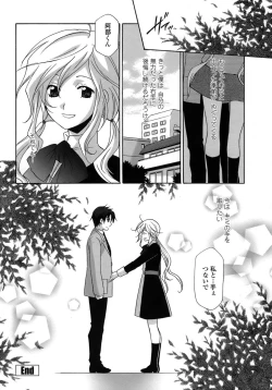 Page 180 of Ryoujoku Kyoushitsu Tsumugi
