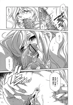 Page 77 of Ryoujoku Kyoushitsu Tsumugi