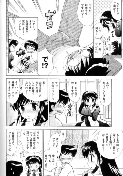 Page 135 of Kanzen Fukujuu Maid