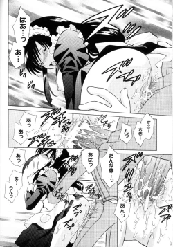 Page 169 of Kanzen Fukujuu Maid