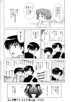 Page 191 of Kanzen Fukujuu Maid