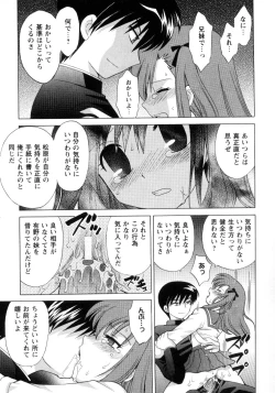 Page 22 of Kanzen Fukujuu Maid