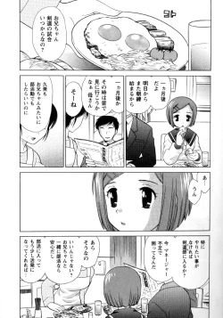 Page 30 of Kanzen Fukujuu Maid