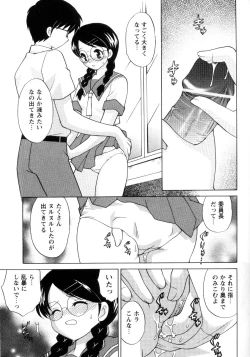 Page 50 of Kanzen Fukujuu Maid