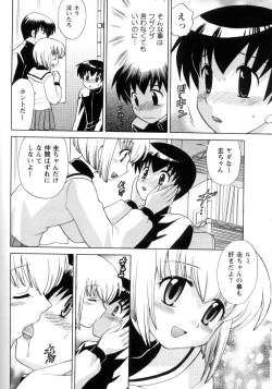 Page 65 of Kanzen Fukujuu Maid