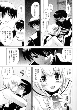 Page 68 of Kanzen Fukujuu Maid